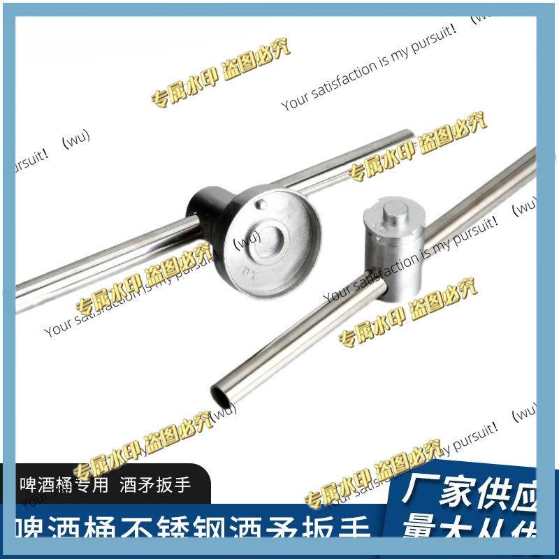 Wine spear wrench stainless st - Wine Beer Type recension och pris