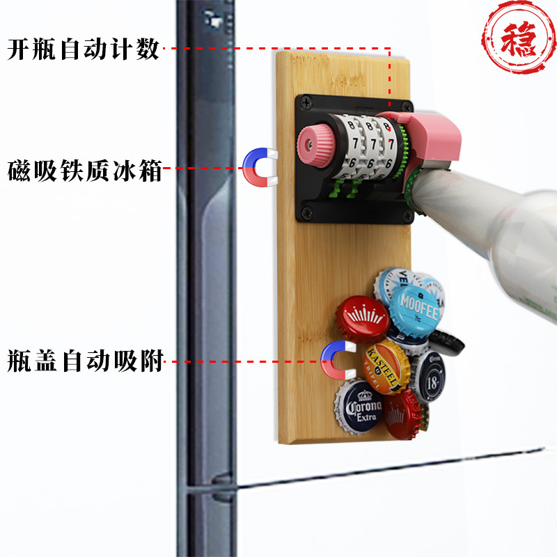 1Pcs Creativity Count Bottle O - Wine Beer Refrigerator recension och pris